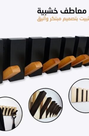 porte manteau piano